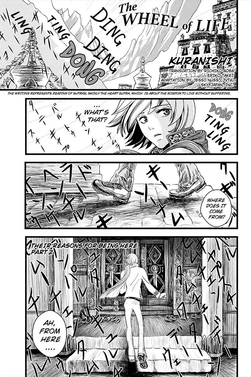Ruten no Teruma Chapter 6 1
